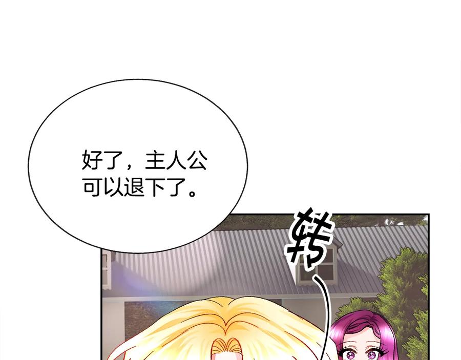第23话 反将一军66