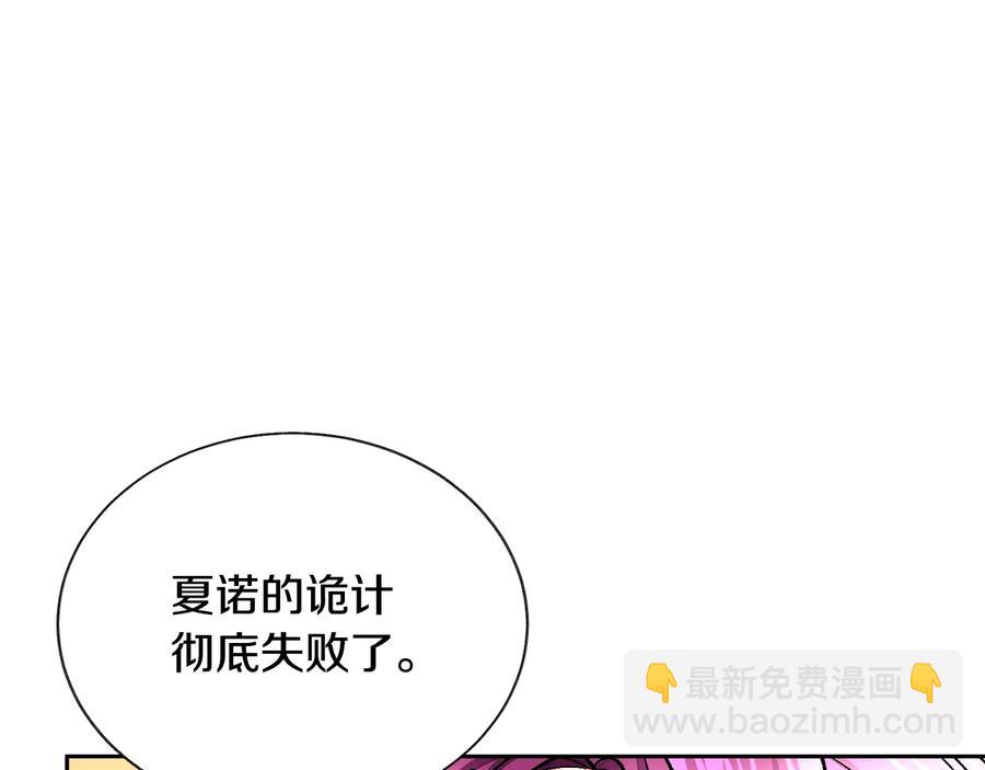 第23话 反将一军73