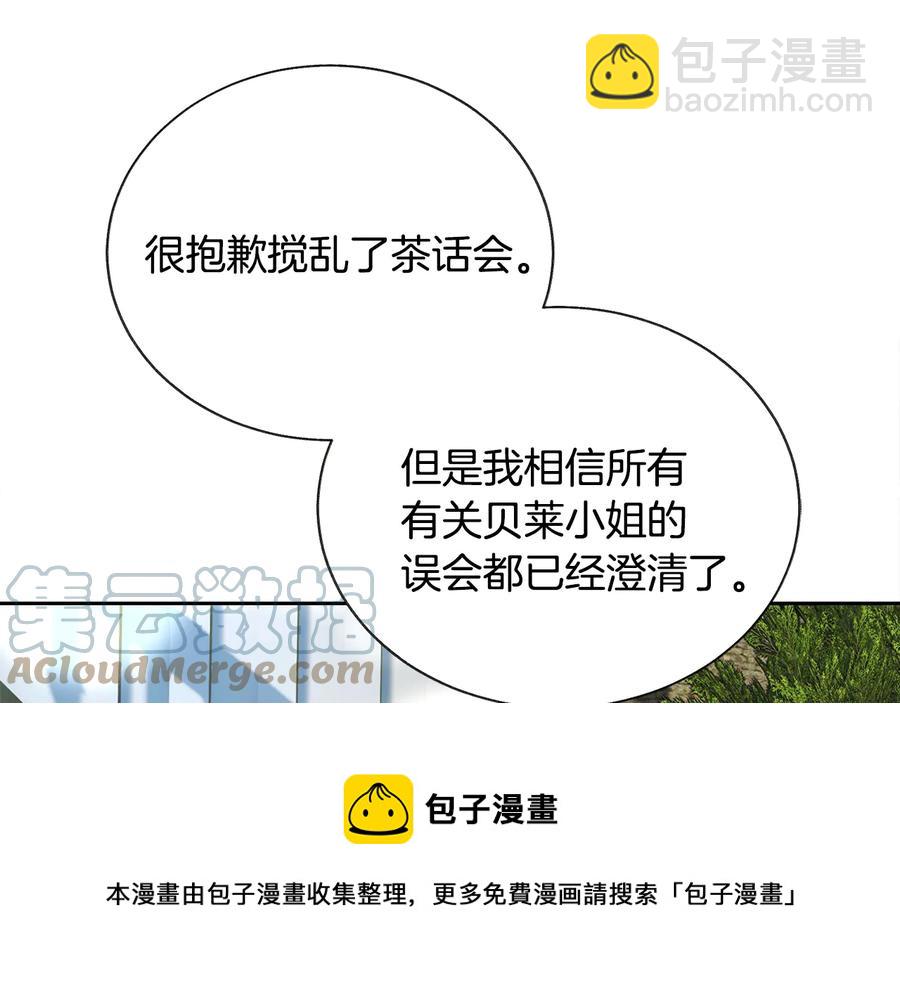 第23话 反将一军80