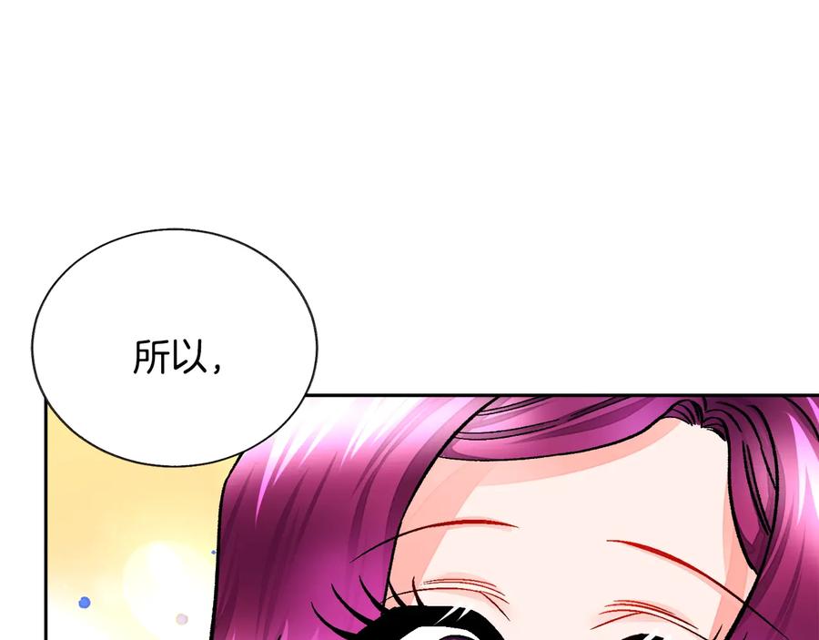 第23话 反将一军83