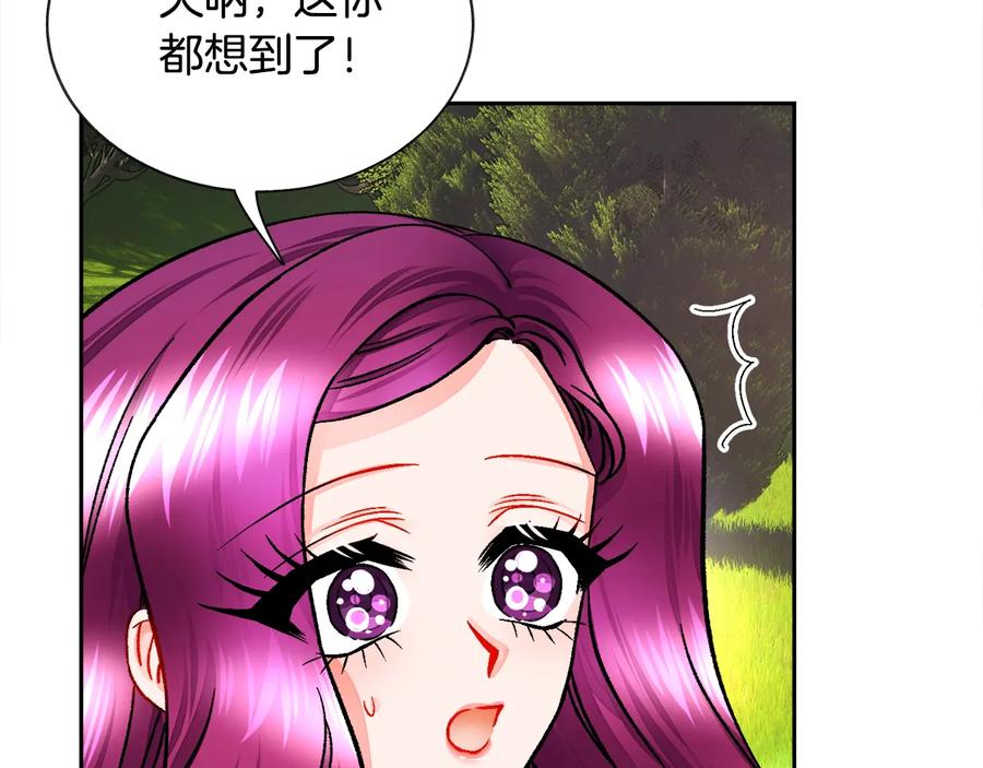 第23话 反将一军95