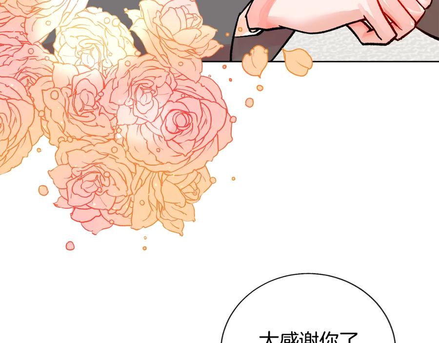 第23话 反将一军99