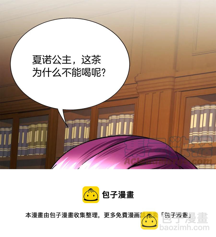 第24话 为什么要慌张呢？104