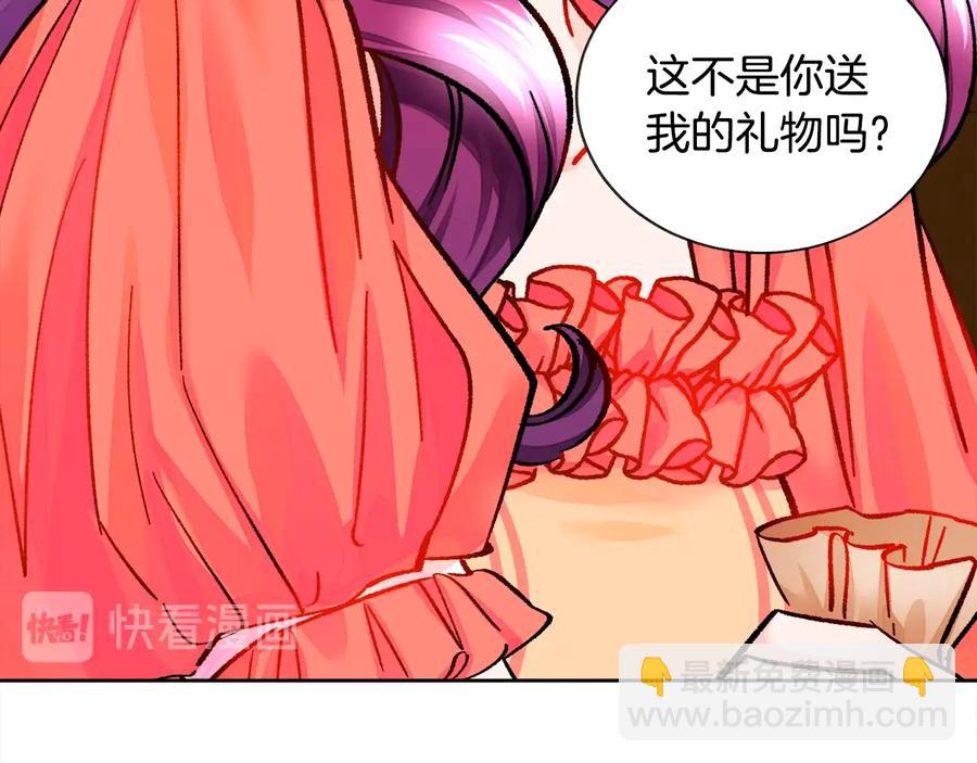 第24话 为什么要慌张呢？106