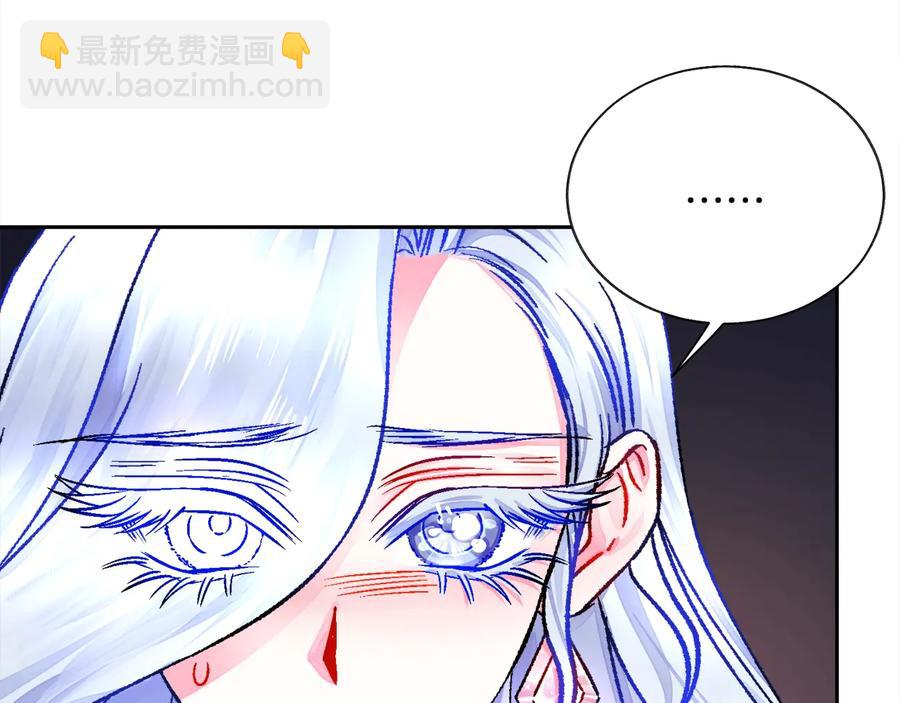 第24话 为什么要慌张呢？107