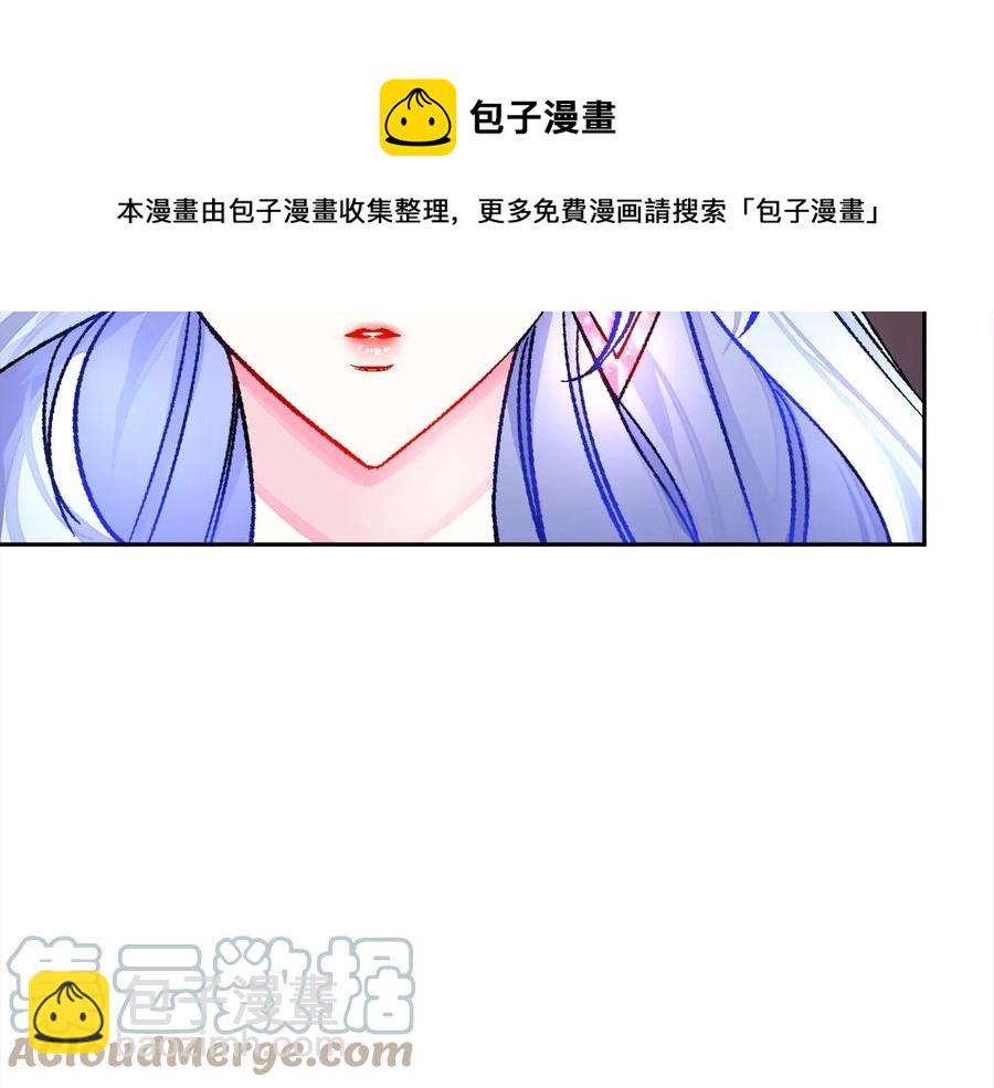 第24话 为什么要慌张呢？108