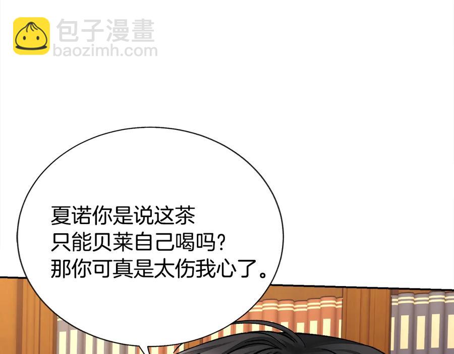 第24话 为什么要慌张呢？111