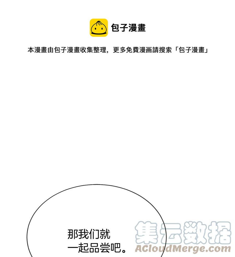 第24话 为什么要慌张呢？116