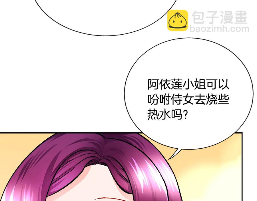 第24话 为什么要慌张呢？117