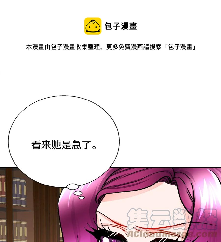 第24话 为什么要慌张呢？124