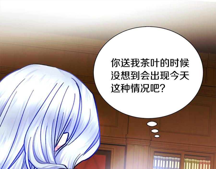 第24话 为什么要慌张呢？127