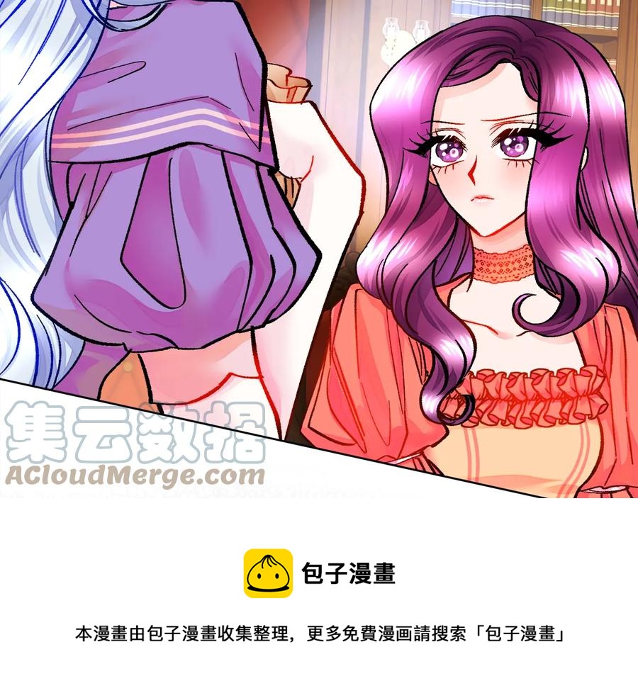 第24话 为什么要慌张呢？128