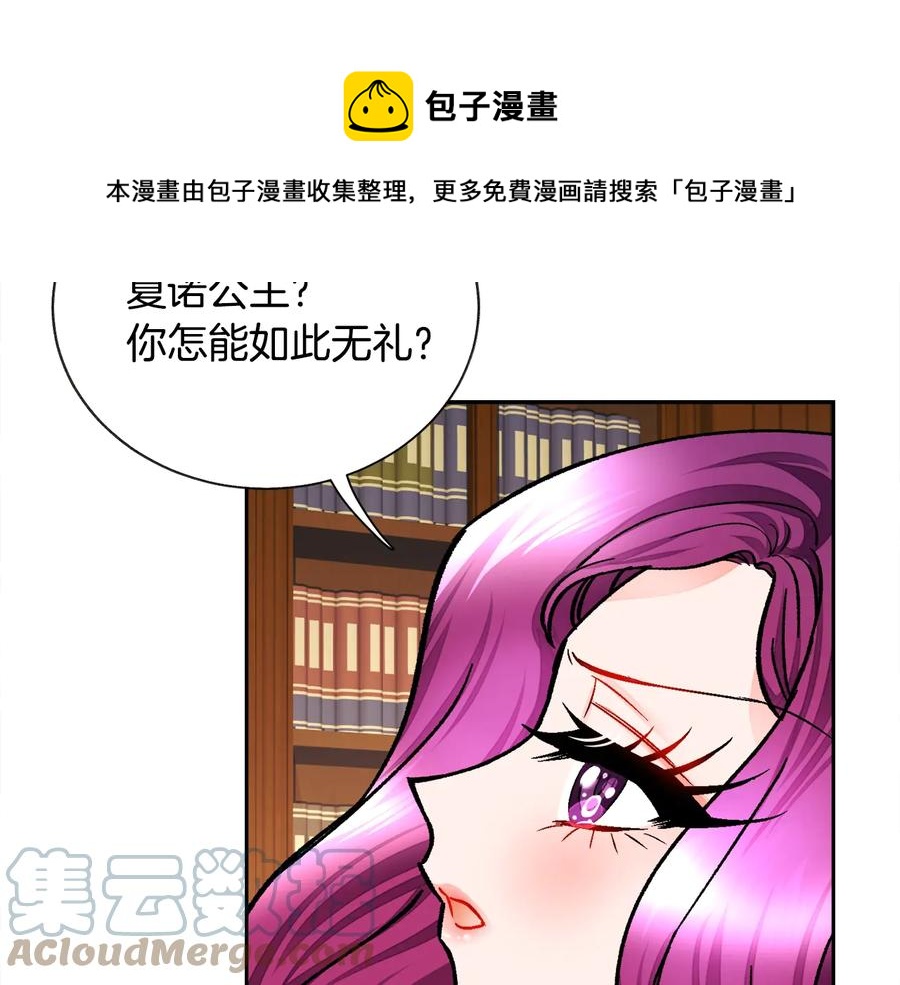 第24话 为什么要慌张呢？132