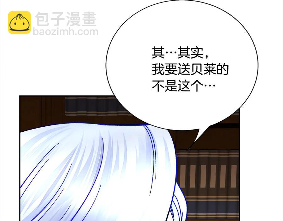 第24话 为什么要慌张呢？134