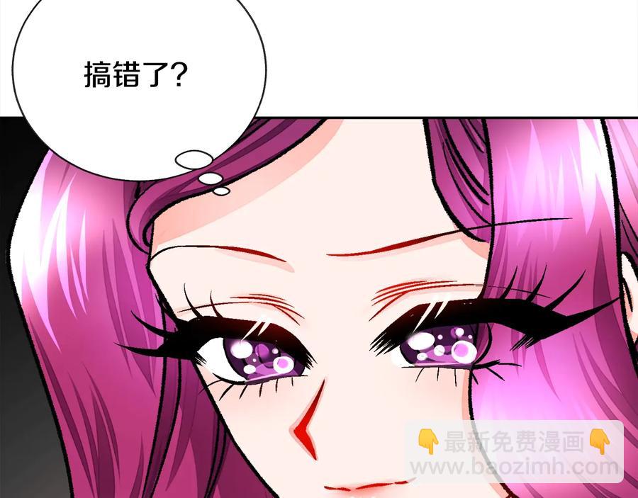 第24话 为什么要慌张呢？139