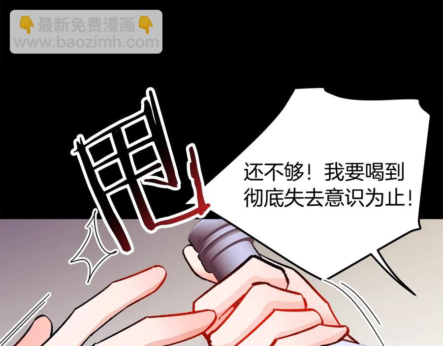 第24话 为什么要慌张呢？14