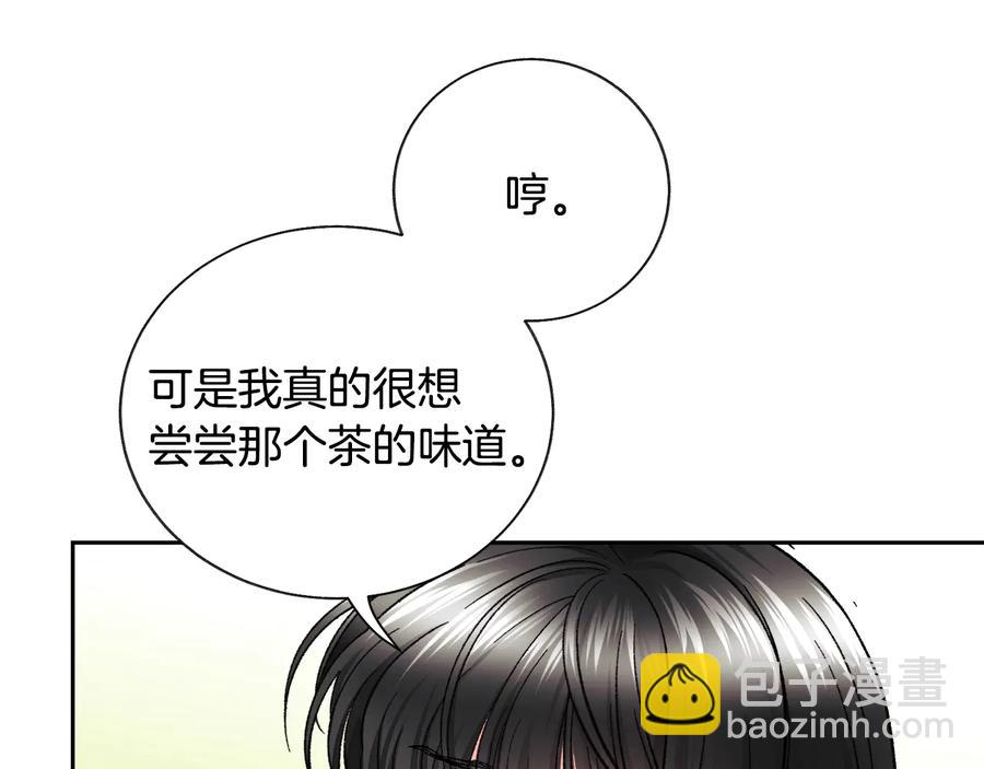 第24话 为什么要慌张呢？141