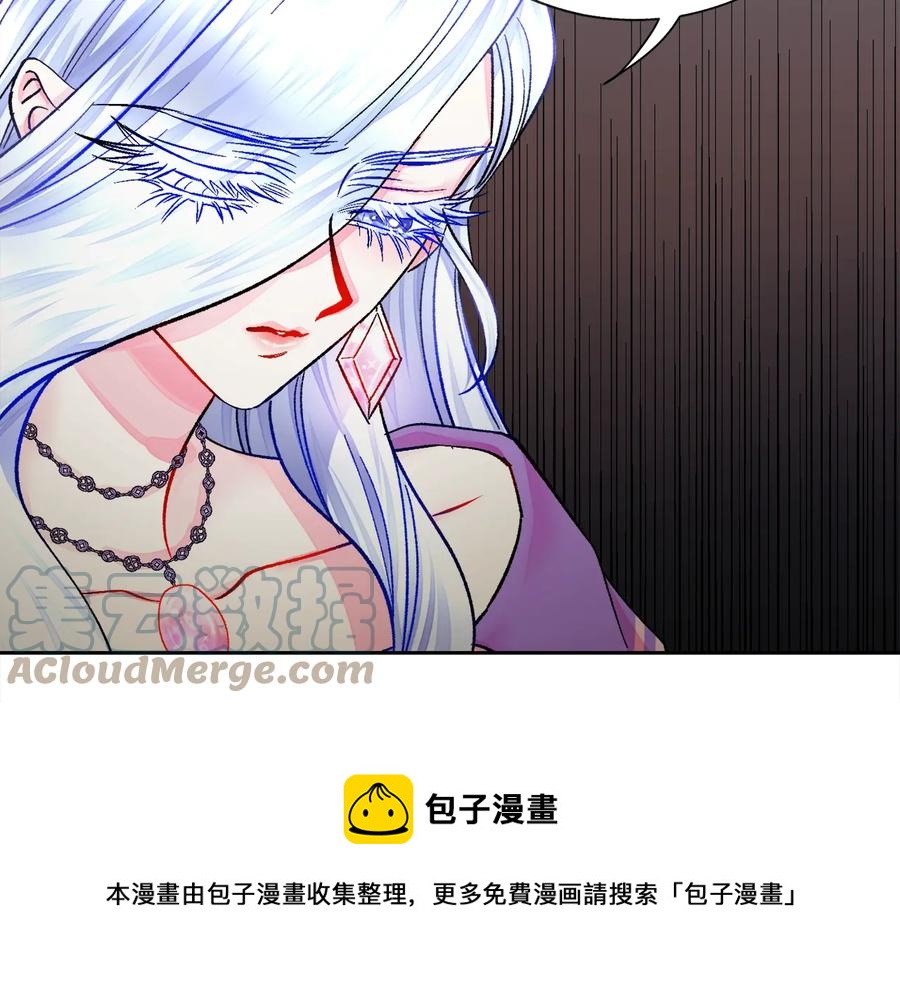 第24话 为什么要慌张呢？144