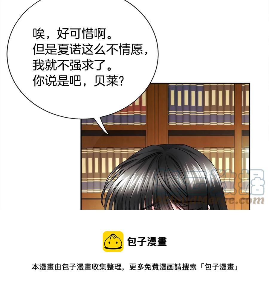 第24话 为什么要慌张呢？148