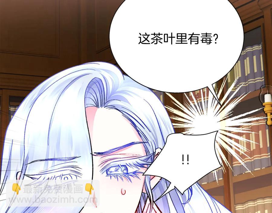 第24话 为什么要慌张呢？159