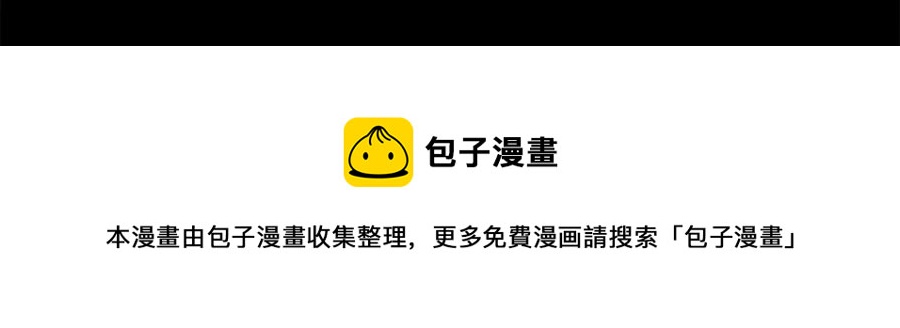 第24话 为什么要慌张呢？16