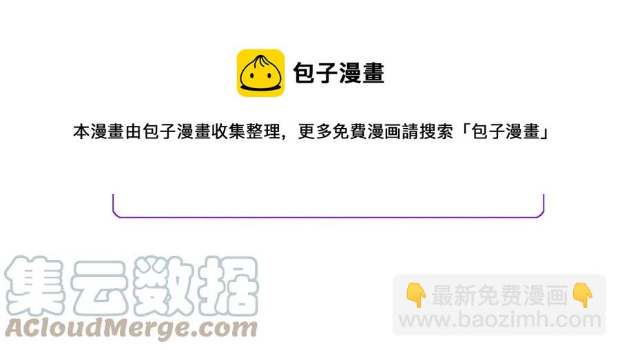 第24话 为什么要慌张呢？164