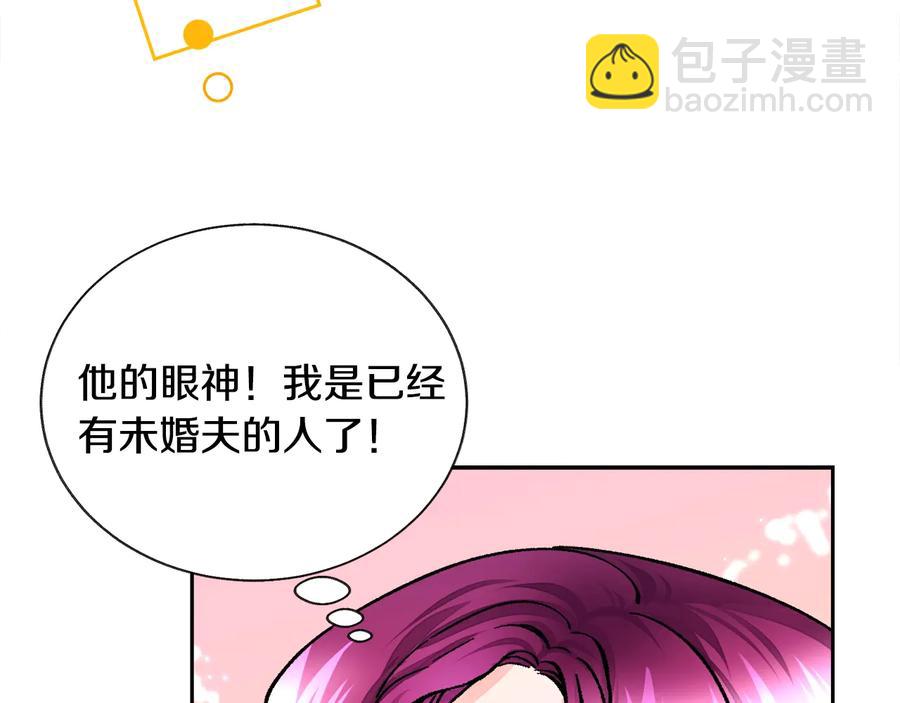 第24话 为什么要慌张呢？166