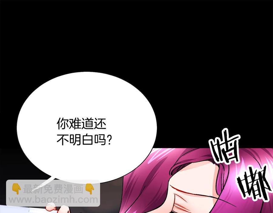 第24话 为什么要慌张呢？17