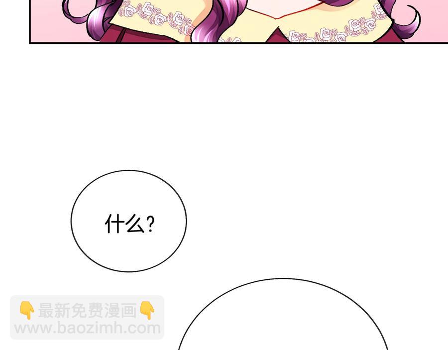 第24话 为什么要慌张呢？170