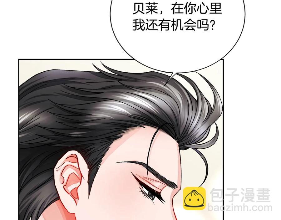 第24话 为什么要慌张呢？171