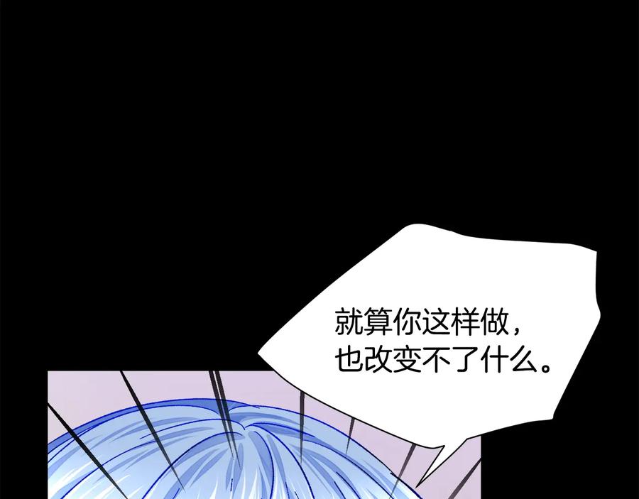 第24话 为什么要慌张呢？19