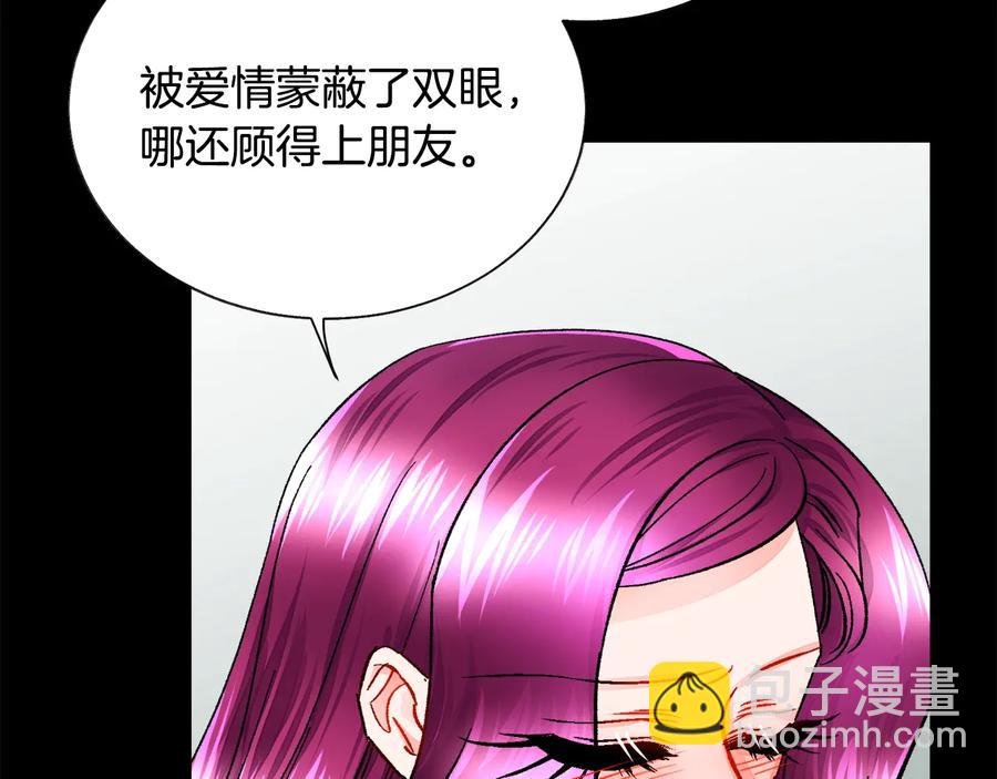 第24话 为什么要慌张呢？22