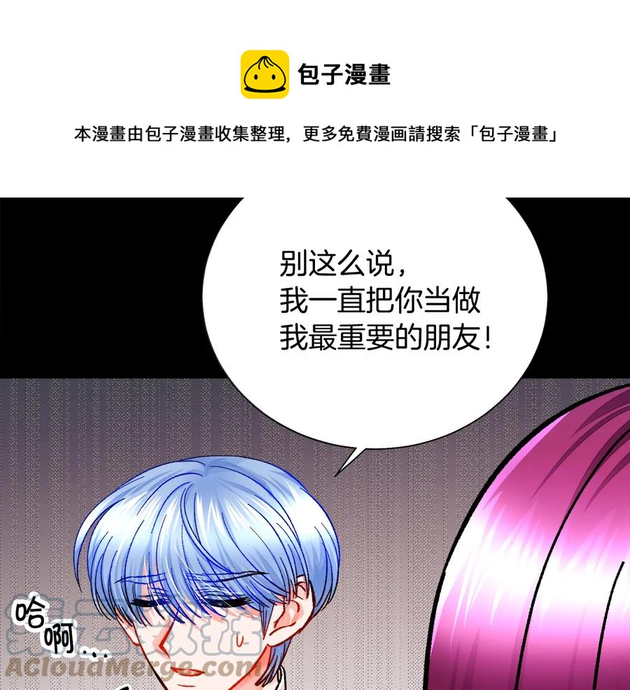 第24话 为什么要慌张呢？24