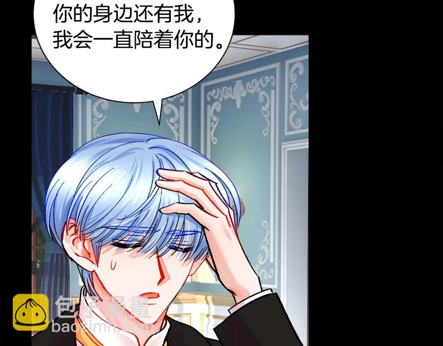 第24话 为什么要慌张呢？34