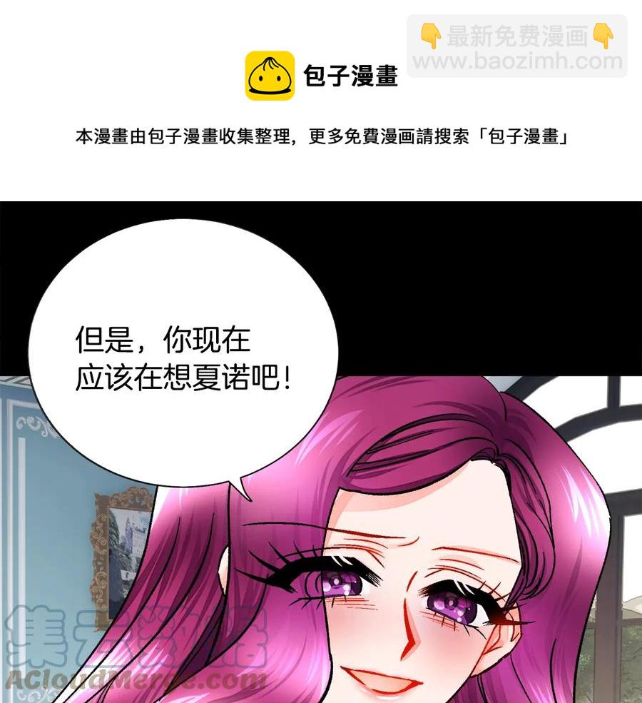 第24话 为什么要慌张呢？36