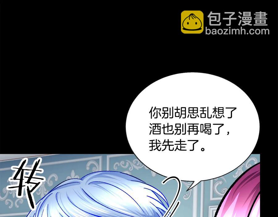 第24话 为什么要慌张呢？38