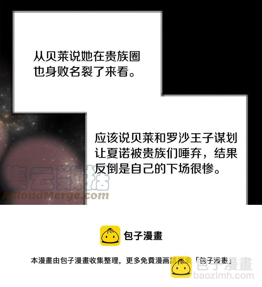 第24话 为什么要慌张呢？40