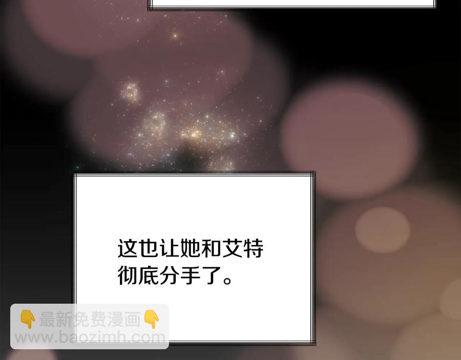 第24话 为什么要慌张呢？41