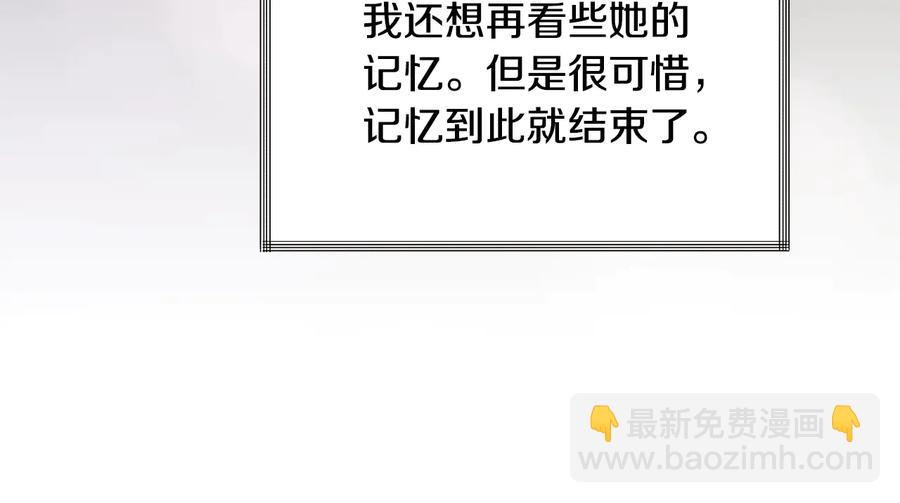 第24话 为什么要慌张呢？43