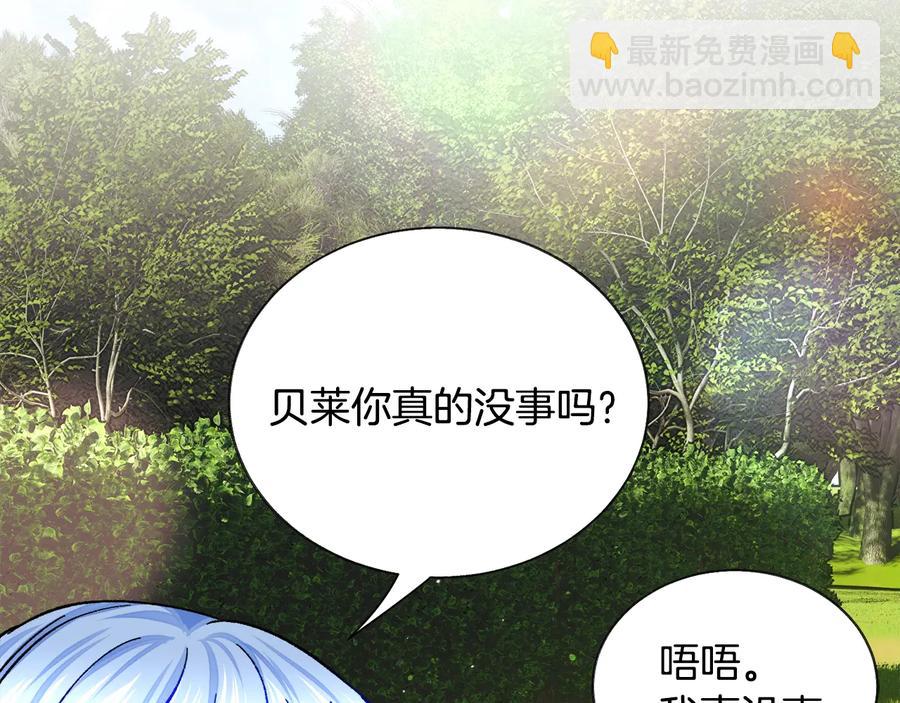 第24话 为什么要慌张呢？49