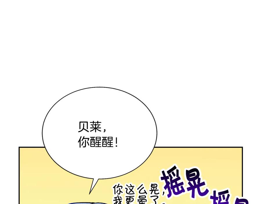 第24话 为什么要慌张呢？51