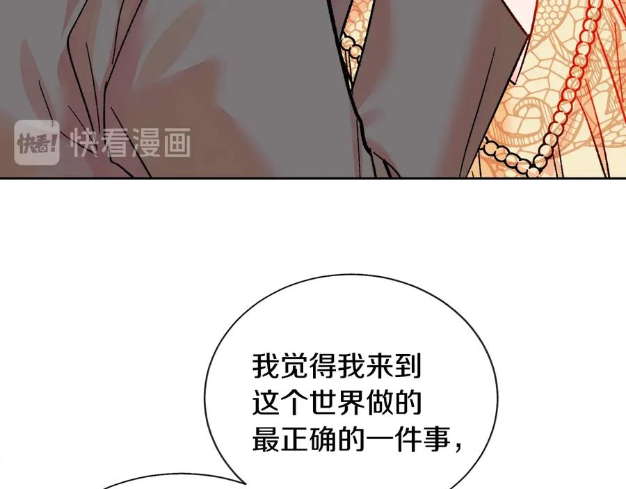 第24话 为什么要慌张呢？55