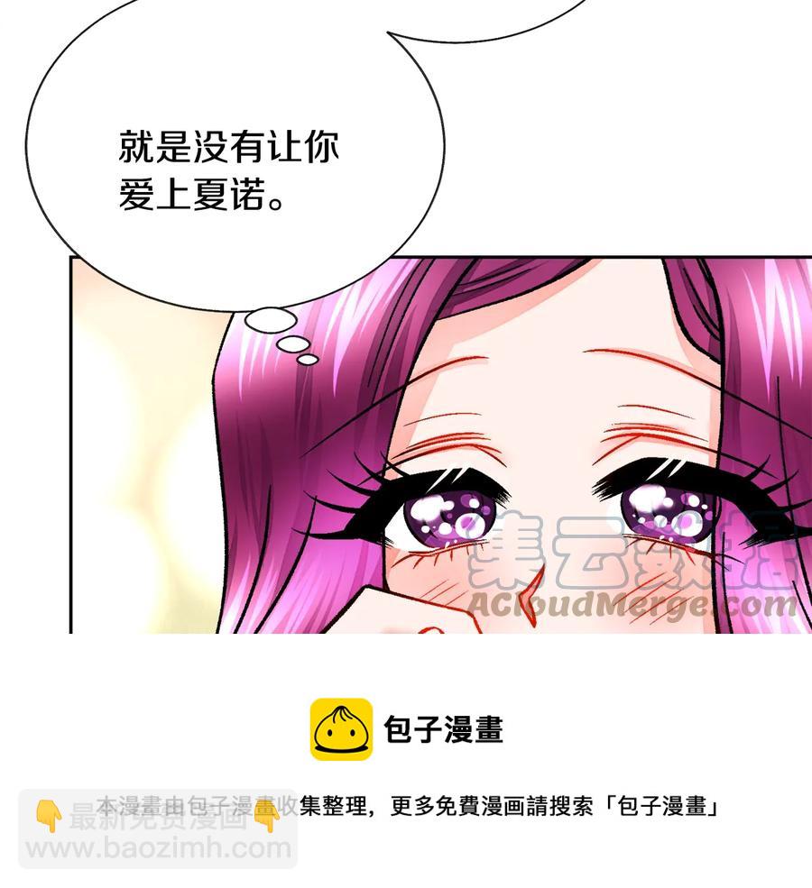 第24话 为什么要慌张呢？56