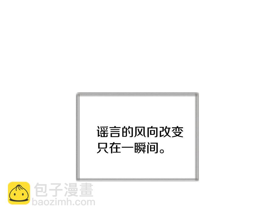 第24话 为什么要慌张呢？61