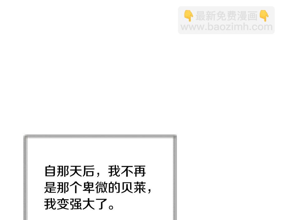 第24话 为什么要慌张呢？62