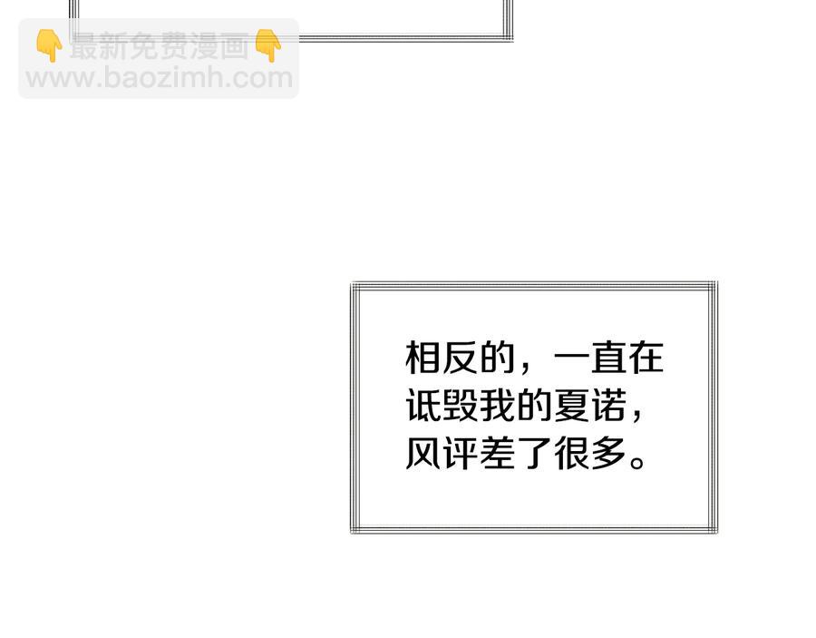 第24话 为什么要慌张呢？63