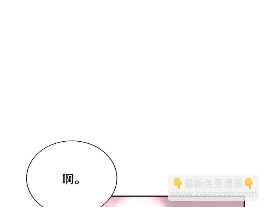 第24话 为什么要慌张呢？66