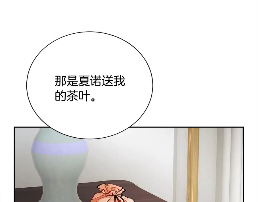 第24话 为什么要慌张呢？69