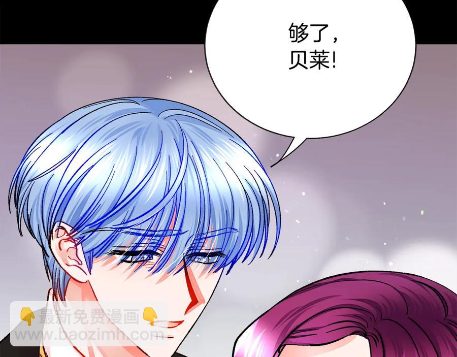 第24话 为什么要慌张呢？7
