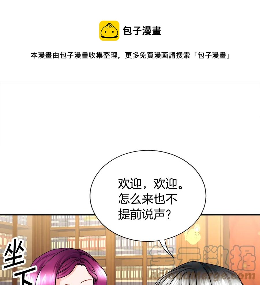 第24话 为什么要慌张呢？72